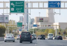 Ola de calor extrema en Kuwait: temperaturas superan los 50 grados Ola de calor extrema en Kuwait: temperaturas superan los 50 grados