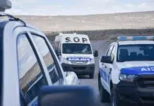 Apareció con vida la policía desaparecida en Sarmiento Apareció con vida la policía desaparecida en Sarmiento