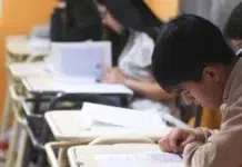 Educación llama a inscripción para Nivel Secundario Alumnos escuelas secundarias -